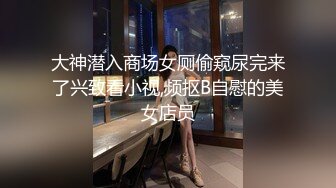 绵阳自拍第二季