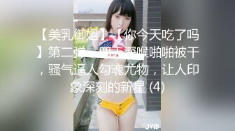 FC2PPV 3193289 980円！042_いきなり4P！中出し3連発♪たぬき顔の女の子はエロいんです♪ろりっ子に群がる男達は若い身体に発情す！むっちむちミニろり巨乳（148㎝Gカップ）18歳JD1沙織ちゃん第1章【海外版】