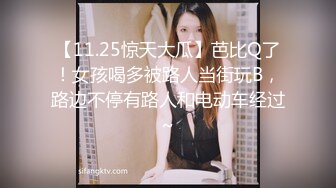 ID5235 季妍希 风骚小富婆 驾驭男宠争风吃醋 爱豆传媒