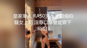 台湾JVID 高颜值反差模特女神【伊芙蝶】SM调教 母狗爬行 束缚滴蜡 浴室喷水