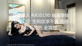 [高清中文字幕]RBD-980 被欺骗充当模特的年轻人妻成为了对方的肉体玩偶屁眼被粗暴开发