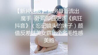 新钓到的反差婊-Ktv-整版-顶级-极品-坦克-嫩妹