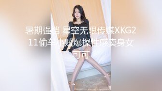 《百度云泄密》火爆身材的大二美女和男友之间的私密视频被曝光 (1)