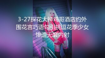 ✿果冻传媒✿ YCM055 新娘的诱惑▌咪妃▌洁白婚纱