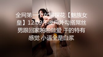 探花系列-约操极品平面模特,纯欲天花板女神人气爆棚赚翻了