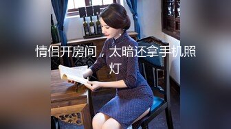 清纯系邻家妹妹型嫩妹  女仆情趣装居家自慰  开档内裤手指扣弄  水声哗哗娇喘呻吟  假屌猛捅快操我