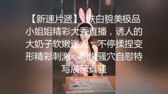 纯欲反差清纯少女『优咪』Cosplay银狼调教，拘束、高潮、羞辱、性交、连续高潮、淫语、口交、自慰