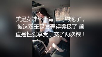   最强推荐震惊粉穴顶级PANS极品女神狐狸最新超美粉穴全裸大尺度 黑丝魅惑勾引摄影师 馋死人了