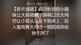 偷情人妻特会扭