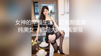 黑丝美女 本来做这个很舒服到了你这里就不舒服呢不要老是出去 哦靠你射里面啦 中途偷偷拿掉了套子