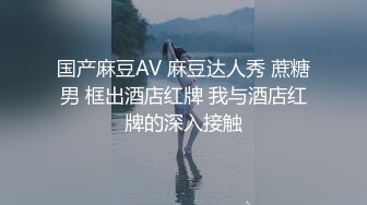 精品腰臀比的贵阳学生妹被扯头发后入2