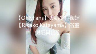 【公用卫生间厕拍】办公室女白领+医院的公用卫生间超清偷拍