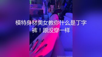 顶级绿帽接受单男肛交老婆出完整多简历交流