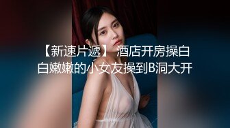 小骚货『娜娜』女仆情趣装3P