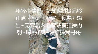  流出民宿旅馆偷拍 碎花裙过膝袜的大胸美女与一边玩王者荣耀的