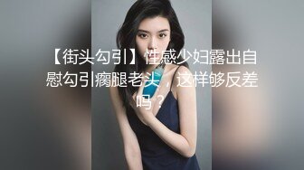 拾捌岁-侄女被骗下海拍片叔叔亲自开苞麦小兜