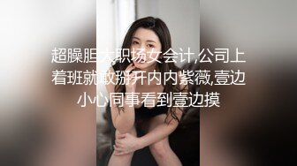 极品女神性爱流出-白虎美穴骚女乱伦弟弟…