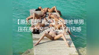 穿着睡衣门口呻吟