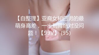 后入长腿女友