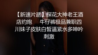 海口健身露脸少妇 又瘦又有料 爽的不行