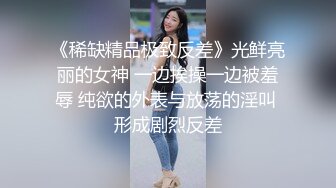 21岁江苏的大学生，身高167，已经被三个人操作，喜欢被大鸡巴的干，外表根本看不出