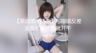 崇洋媚外 OL黑丝女秘书被洋上司内射