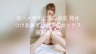 STP23293 【泡泡咕】收益榜前三 日入过万 极品女神 蜂腰翘臀尤物每天发嗲  今天女警制服  直播间礼物横飞 精彩之极