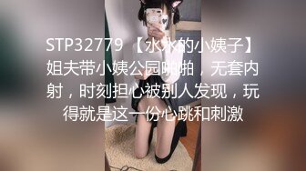 STP30398 國產AV 精東影業 JDKR013 媚藥家政婦 增田楓