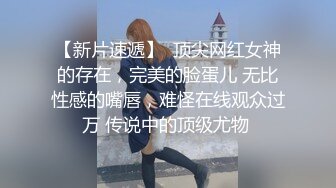 我的白虎妹妹