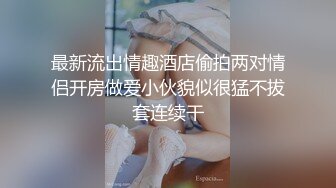 魔都不愿意结婚的渔网小姐姐