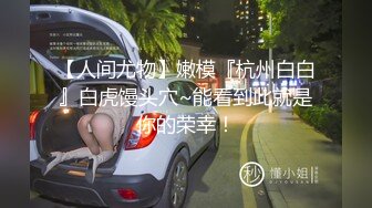 咸湿房东浴室偷拍两个合租房的打工妹洗澡冲洗逼逼的样子好认真