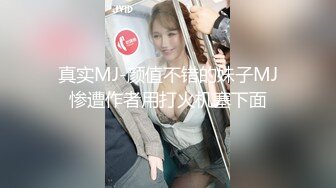 咪咪姐姐-寂寞的良家少妇、风骚起来彻底，吃吃鸡巴捅捅骚逼，样子真淫荡！