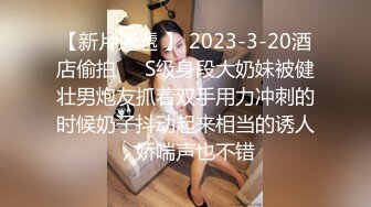 STP27265 淫荡台妹姐妹花女同秀！交叉姿势磨穴！一起浪叫呻吟，双头龙互插舌吻，黑丝大肥臀叠罗汉喷水