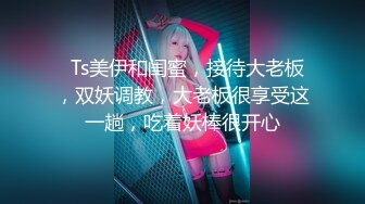 公司聚会灌醉办公室的美女同事 带回酒店各种玩