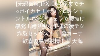 MKY-LF-002汗水女孩的诱惑-徐蕾