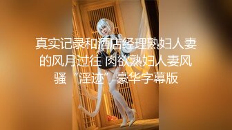 果冻传媒-换妻（下部）我操了领导老婆 领导非得操我老婆