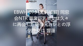  好多人求的肌肉男大战大胸妹子 不得不说，真刺激，妹子身材颜值都在线！