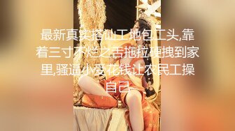 2023-3-26【梦幻谷先生】宝马女护肤品老板娘，骑脸大屌插嘴，穿着高跟鞋一顿操