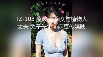 ★☆稀缺资源☆★2024重磅顶推，对话淫荡，秀人网极品女神【艾小青】千元8部福利，艳舞自慰内窥镜看白带阴道壁子宫口被土豪灌肠啪啪 (7)