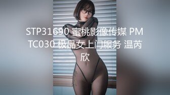  巨乳肥臀交深喉~胸推啪啪~给男主抓住大奶子各种姿势爆插