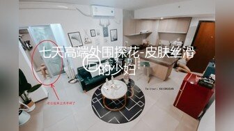 《震撼福利✿超强✿乱伦》原创海神油嘴滑舌熟女控与离异又再婚的50多岁后妈性爱乱伦，上学回家憋了好久，稀毛一线天很是败火