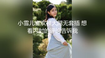 【新速片遞】 ❤️春天来了，户外鲜花丛里露出❤️帅哥养眼，景色宜人，美女们想吃这种硬邦邦的弟弟吗 