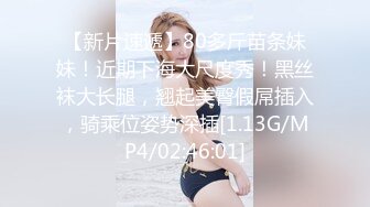 验证后入白嫩小女友