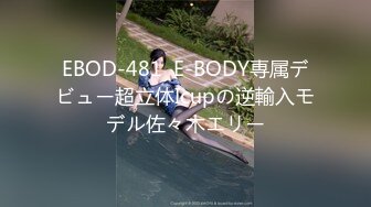 STP28058 ED Mosaic 女友负气出走在路边随便抓男大生回饭店爱爱不料男友突然回来了