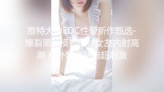 售楼部蹲守连拍三次 一脸清纯的黑丝少妇 (2)