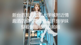 【小鱼仔仔】青春无敌美少女! 纯天然美乳。特写掰穴，抠逼~~~~听着真刺激，爽 (1)