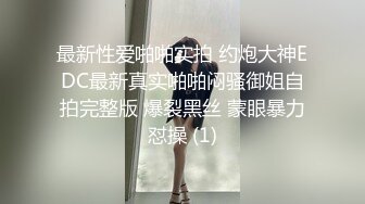 【新片速遞】男人都是喜新厌旧的,消瘦小哥自己女友都艹腻了,对著闺蜜一直干,女友都吃醋了