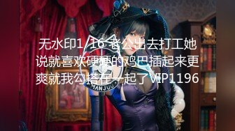 【极品推荐】高颜值反差萝莉【blackcat】付费福利 裸舞啪啪 (2)