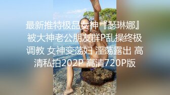 艺术学校会一字马小姐姐 ，可惜不漏脸 ，身材超棒极品美腿 ，美腿粉穴更是诱人，一字马劈个叉，掰开小穴特写嫩的出水