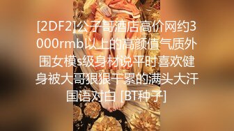 【最新性爱泄密】火爆泡妞大神『南橘子』绝版性爱私拍-约啪新婚不久羞涩美少妇 小逼挺紧高潮内射